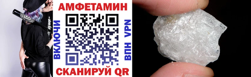 как найти закладки Кисловодск Амфетамин Premium