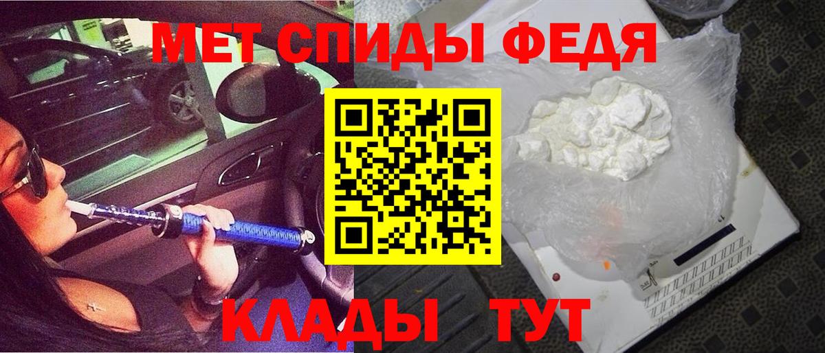 Amphetamine 97% Кисловодск