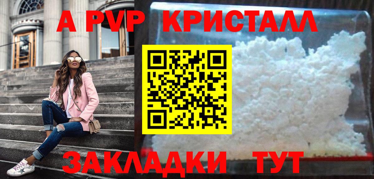 МДМА  Кокаин  Вход с VPN  ГАШ  Лсд 25  Кисловодск  Канабис  МЕФ кристаллы 