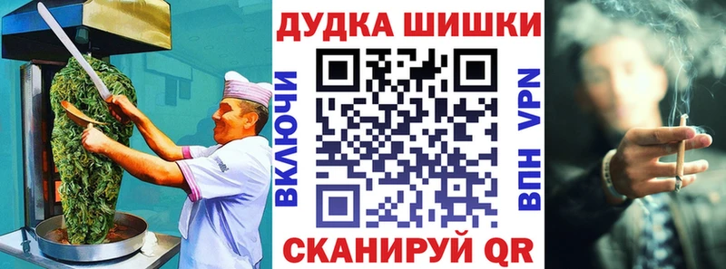 Печенье с ТГК конопля  блэк спрут как зайти  Кисловодск 