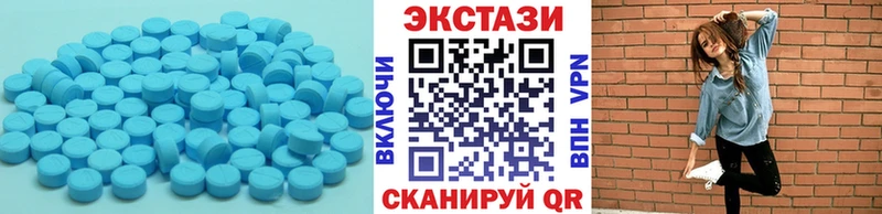 купить наркотики сайты  Кисловодск  MEGA ССЫЛКА  Экстази 280мг 
