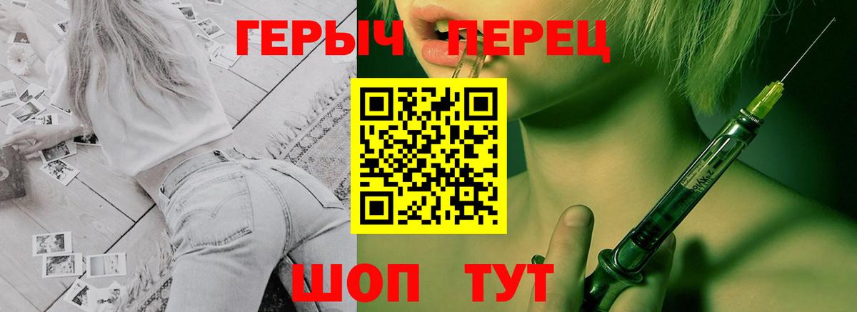 Меф Кисловодск
