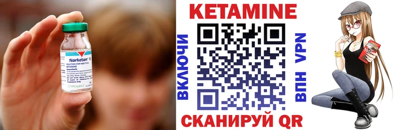 OMG зеркало  даркнет телеграм  КЕТАМИН ketamine  Кисловодск 