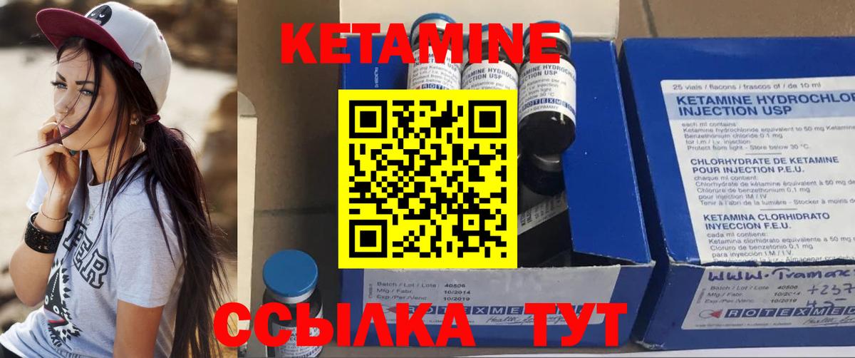 Кетамин ketamine  KRAKEN tor  Кисловодск  КЕТАМИН VHQ 