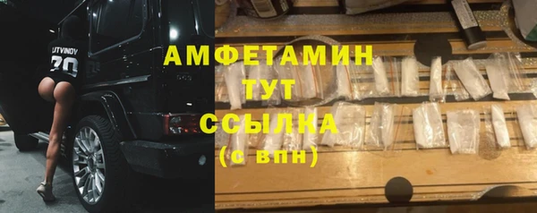МДМА Михайловка
