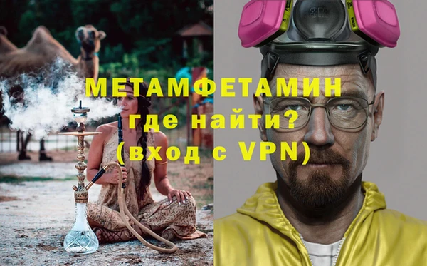молекула духа Михайловск
