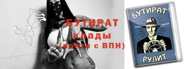 молекула духа Михайловск