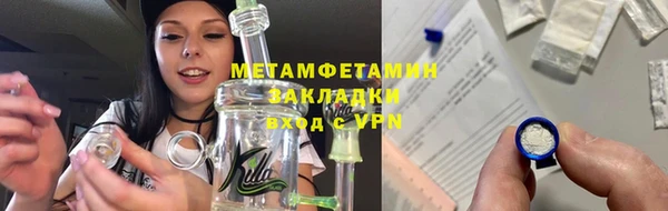 метадон Медногорск