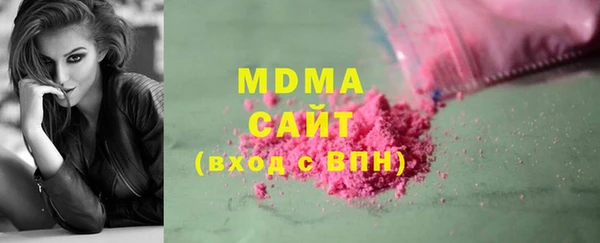молекула духа Михайловск