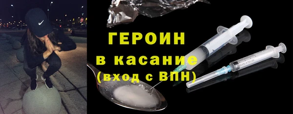 метадон Медногорск