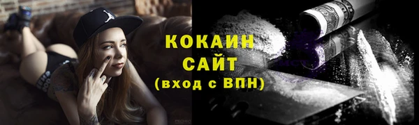 МДМА Михайловка
