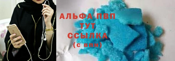 МДМА Михайловка