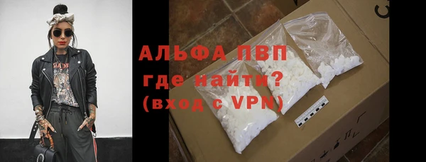 МДМА Михайловка