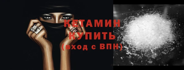 МДМА Михайловка