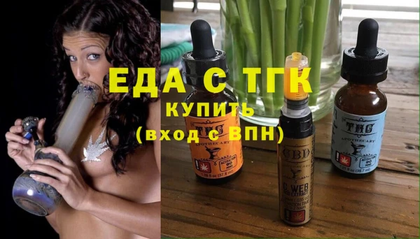 МДМА Михайловка