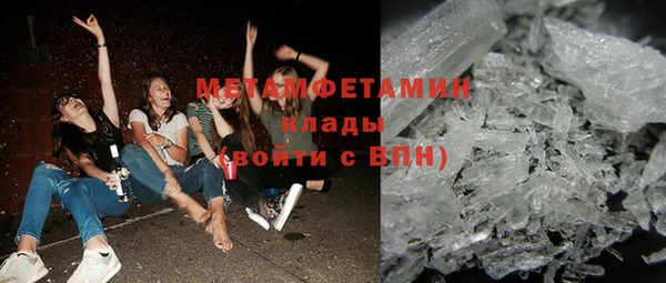 кокаин VHQ Мегион