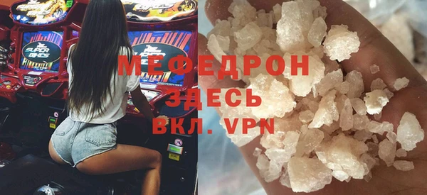 метадон Медногорск