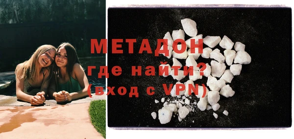 МДМА Михайловка