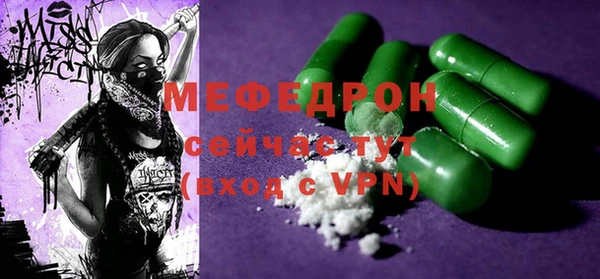 молекула духа Михайловск