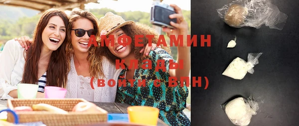 кокаин VHQ Мегион