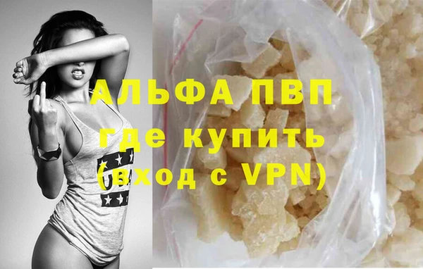 молекула духа Михайловск
