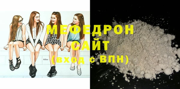 МДМА Михайловка