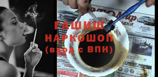 МДМА Михайловка