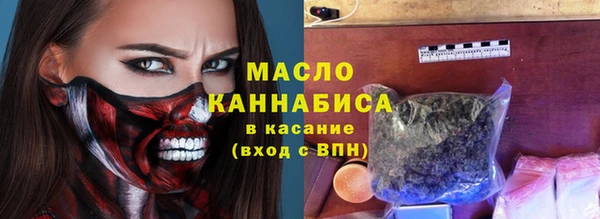 МДМА Михайловка