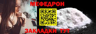 мдма Балаково