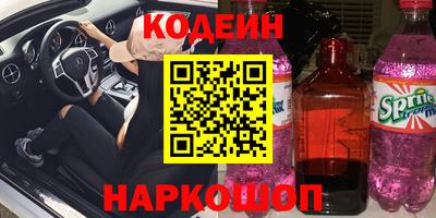 кокаин Гусь-Хрустальный