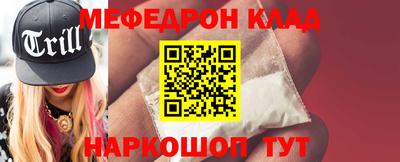 мдма Балаково