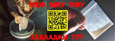 альфа пвп VHQ Гусев