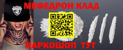 ГАЛЛЮЦИНОГЕННЫЕ ГРИБЫ Гусиноозёрск