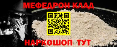 альфа пвп VHQ Гусев