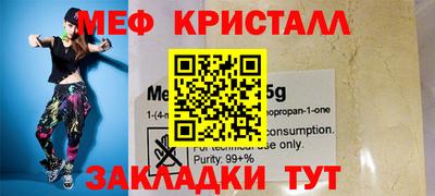 ГАЛЛЮЦИНОГЕННЫЕ ГРИБЫ Гусиноозёрск