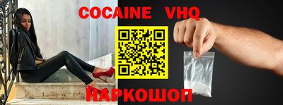 альфа пвп VHQ Гусев