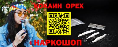 альфа пвп VHQ Гусев
