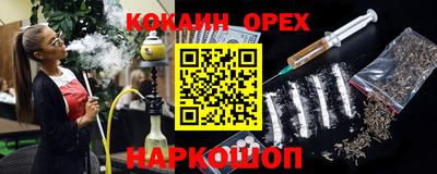 кокаин Гусь-Хрустальный