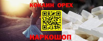 мдма Балаково