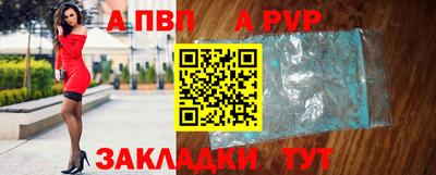 мдма Балаково