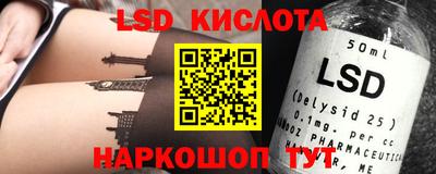 альфа пвп VHQ Гусев