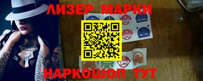 альфа пвп VHQ Гусев