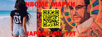 МДМА Балахна