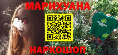 ГАЛЛЮЦИНОГЕННЫЕ ГРИБЫ Гусиноозёрск