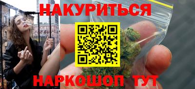 альфа пвп VHQ Гусев