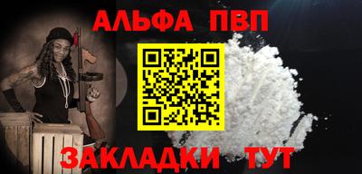 наркотики Абакан