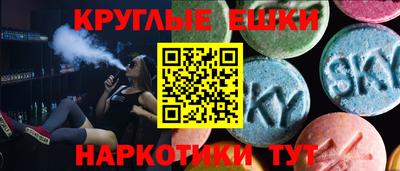 МДМА Балахна