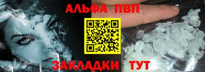 мдма Балаково