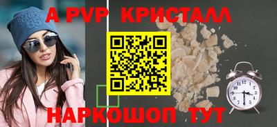 кокаин Гусь-Хрустальный