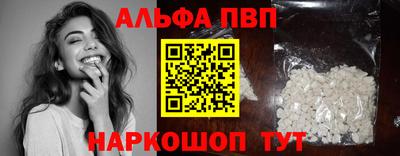 героин Балашиха